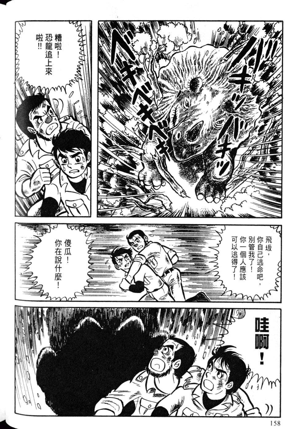 第156页
