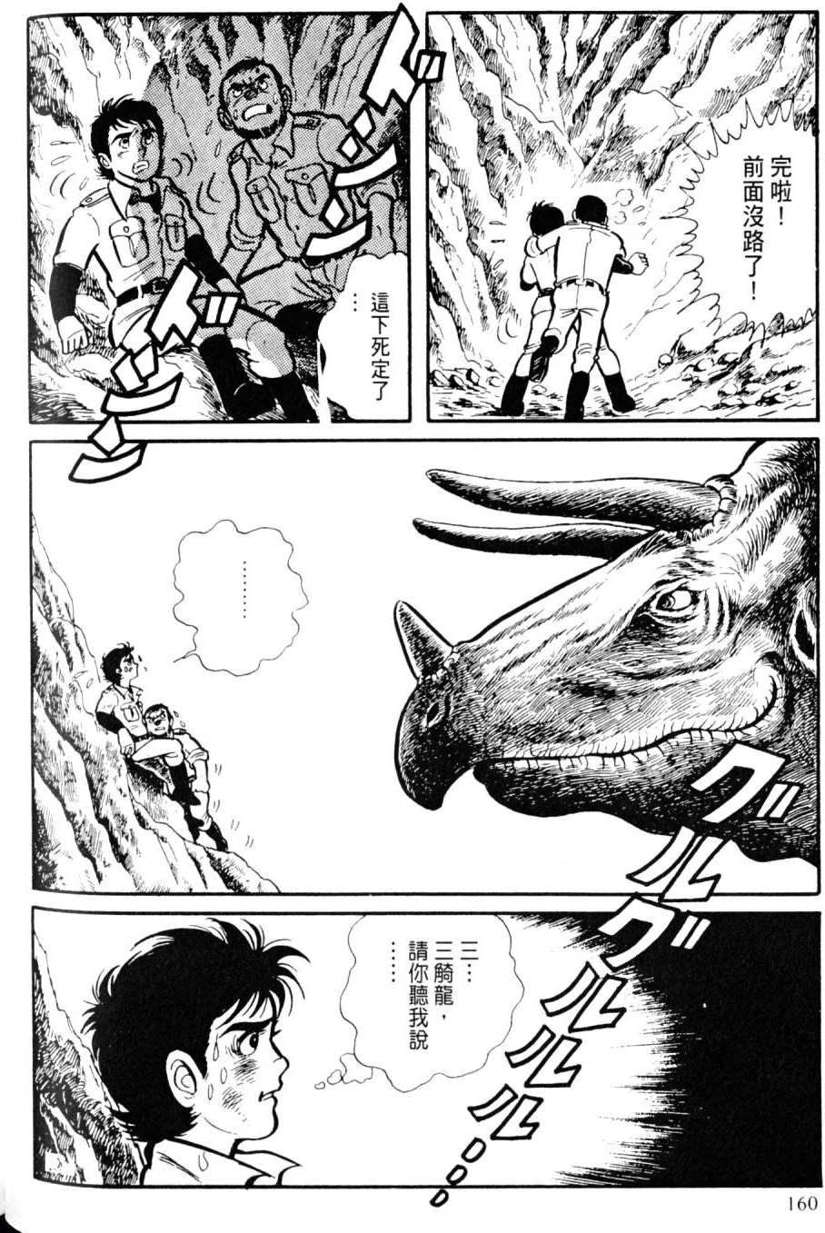 第158页