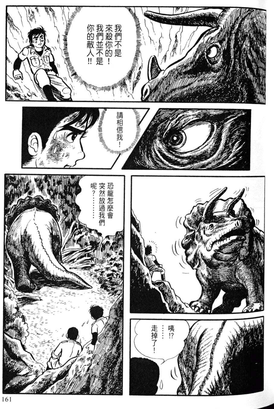 第159页