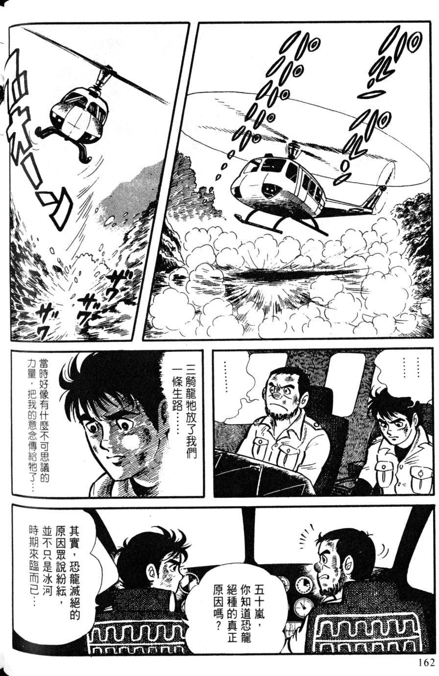 第160页