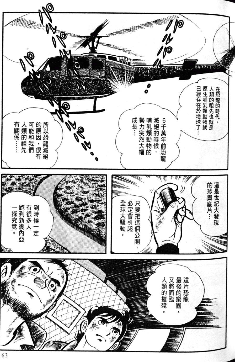 第161页