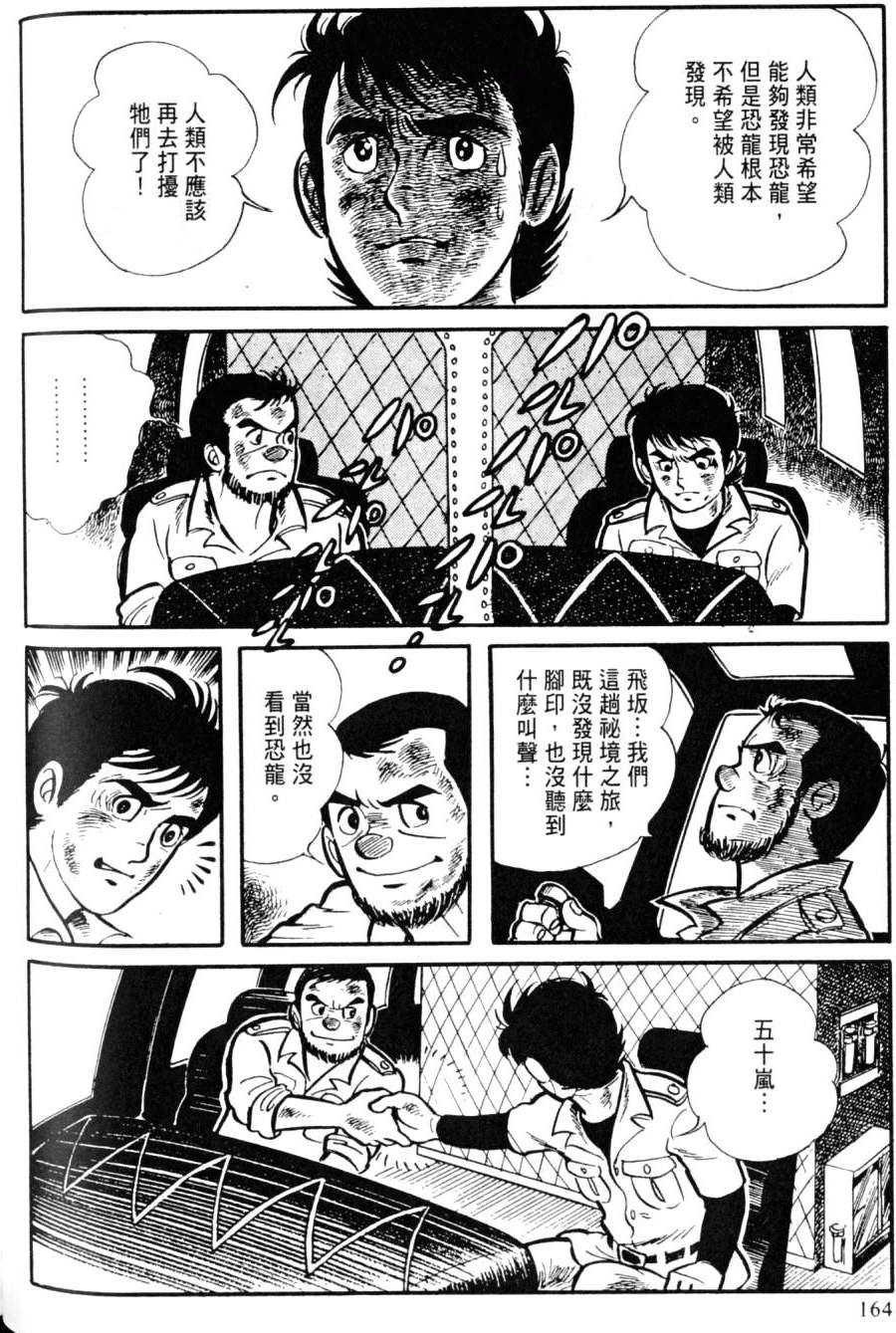 第162页