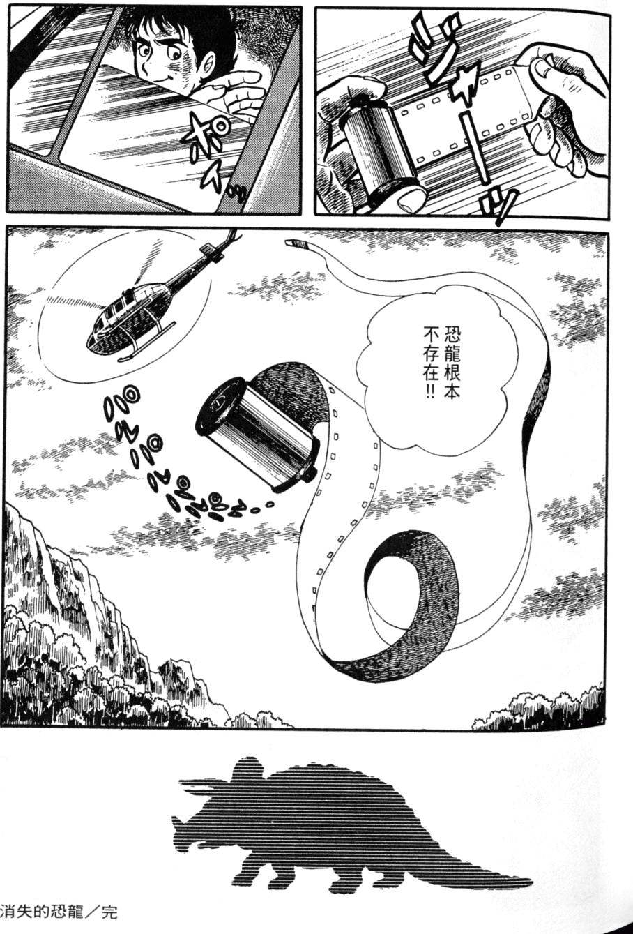 第163页
