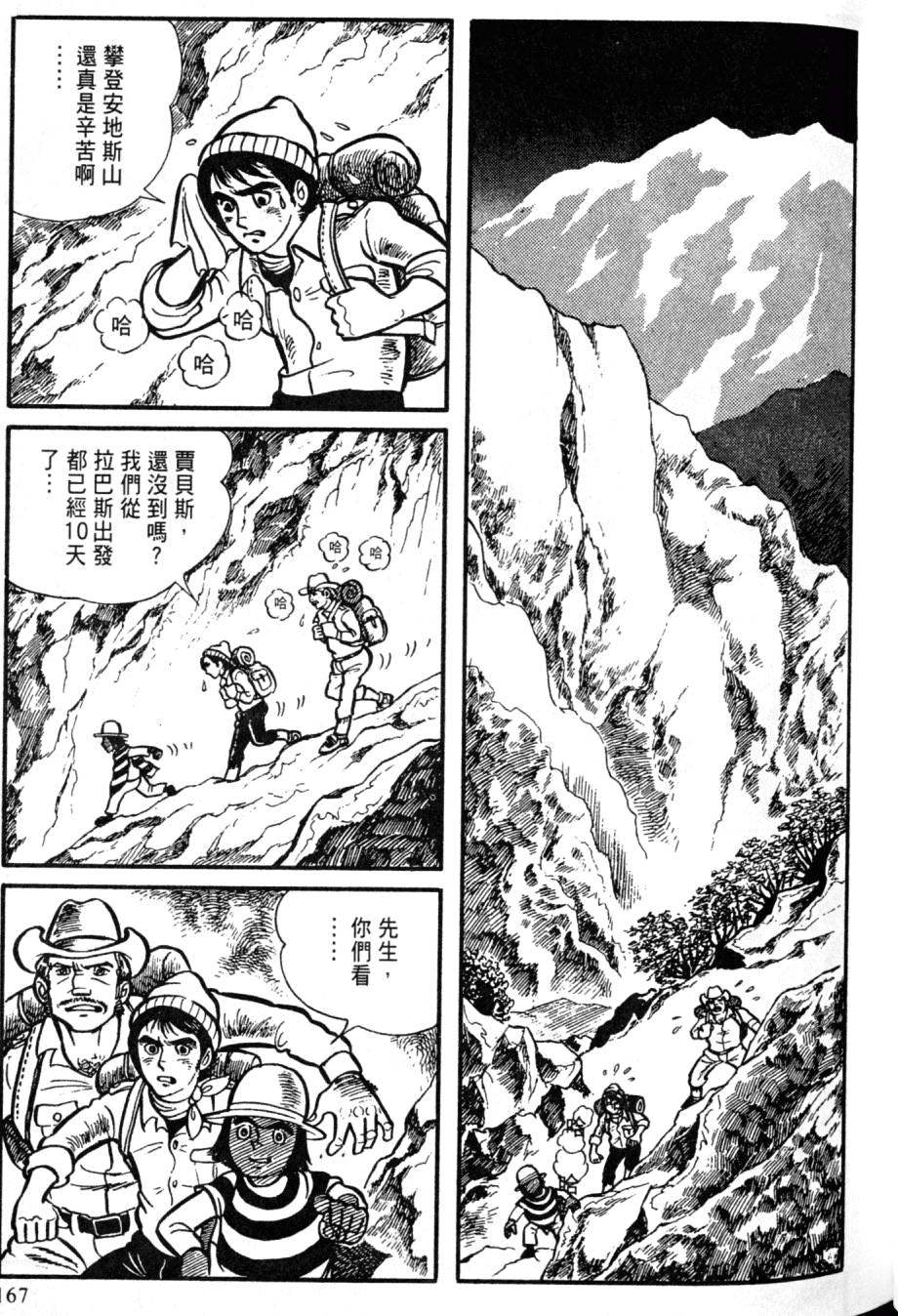 第165页