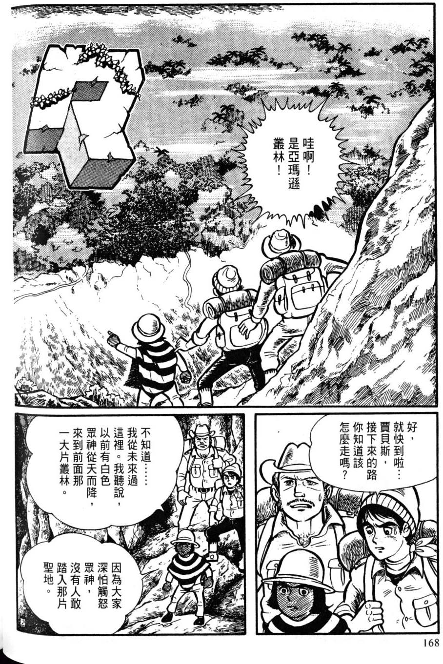 第166页