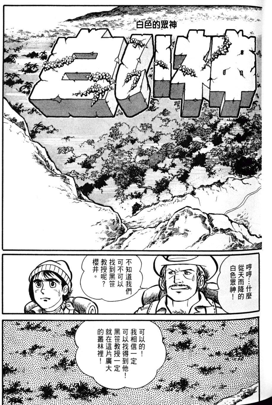 第167页