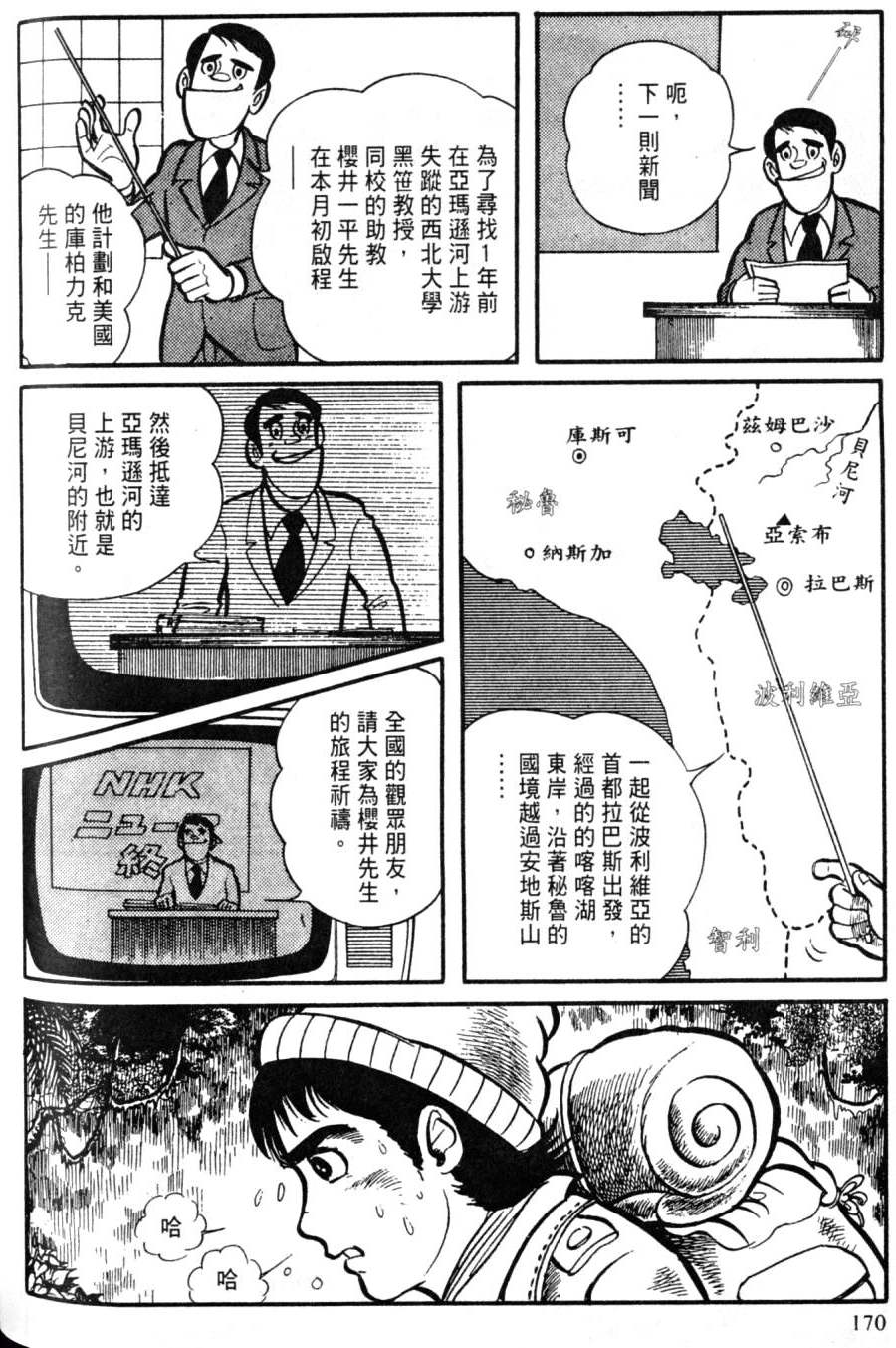 第168页