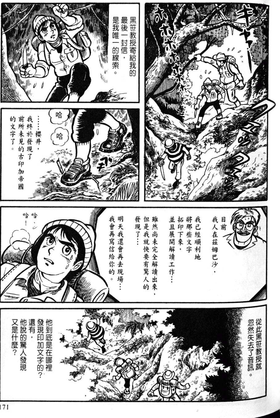 第169页