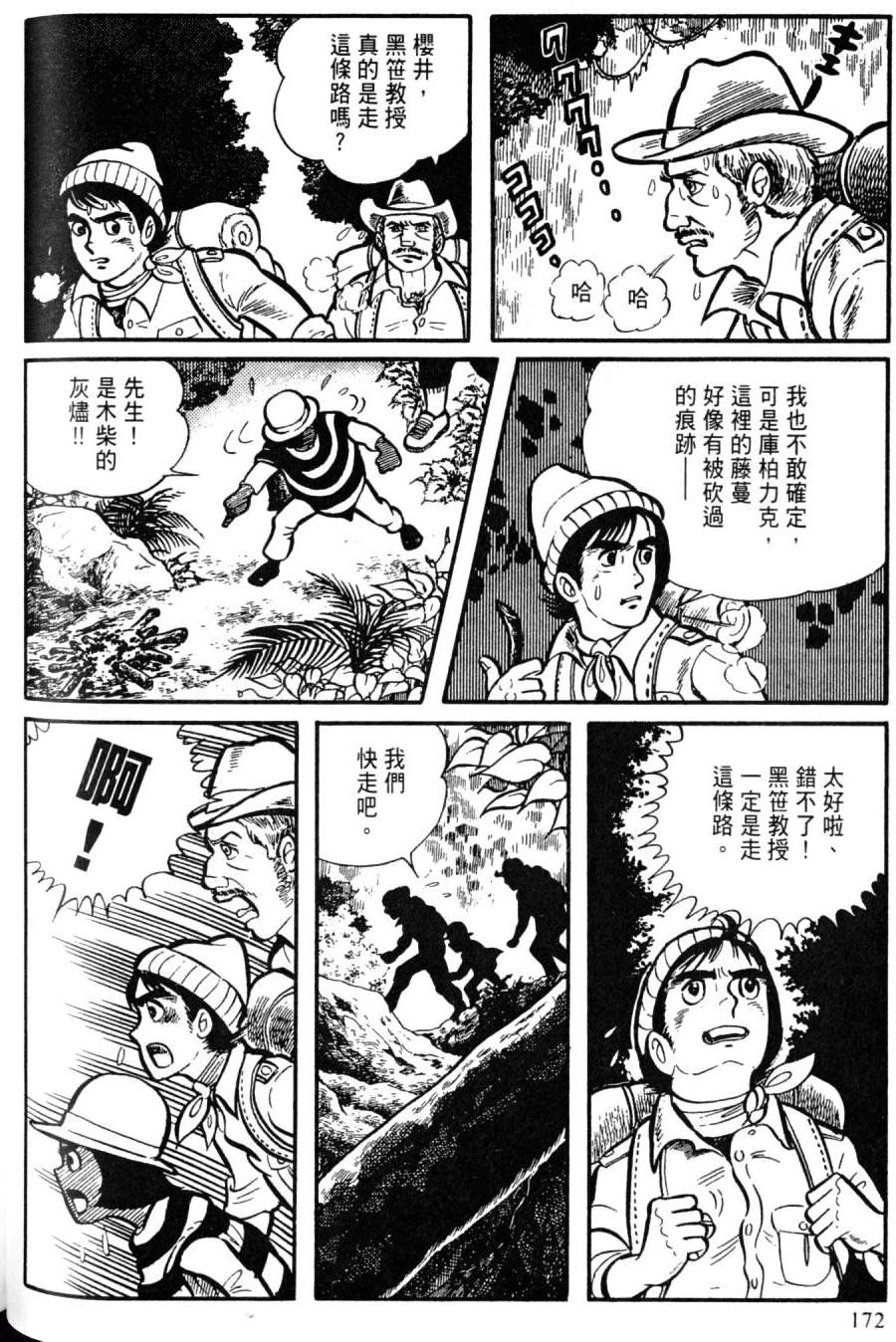 第170页