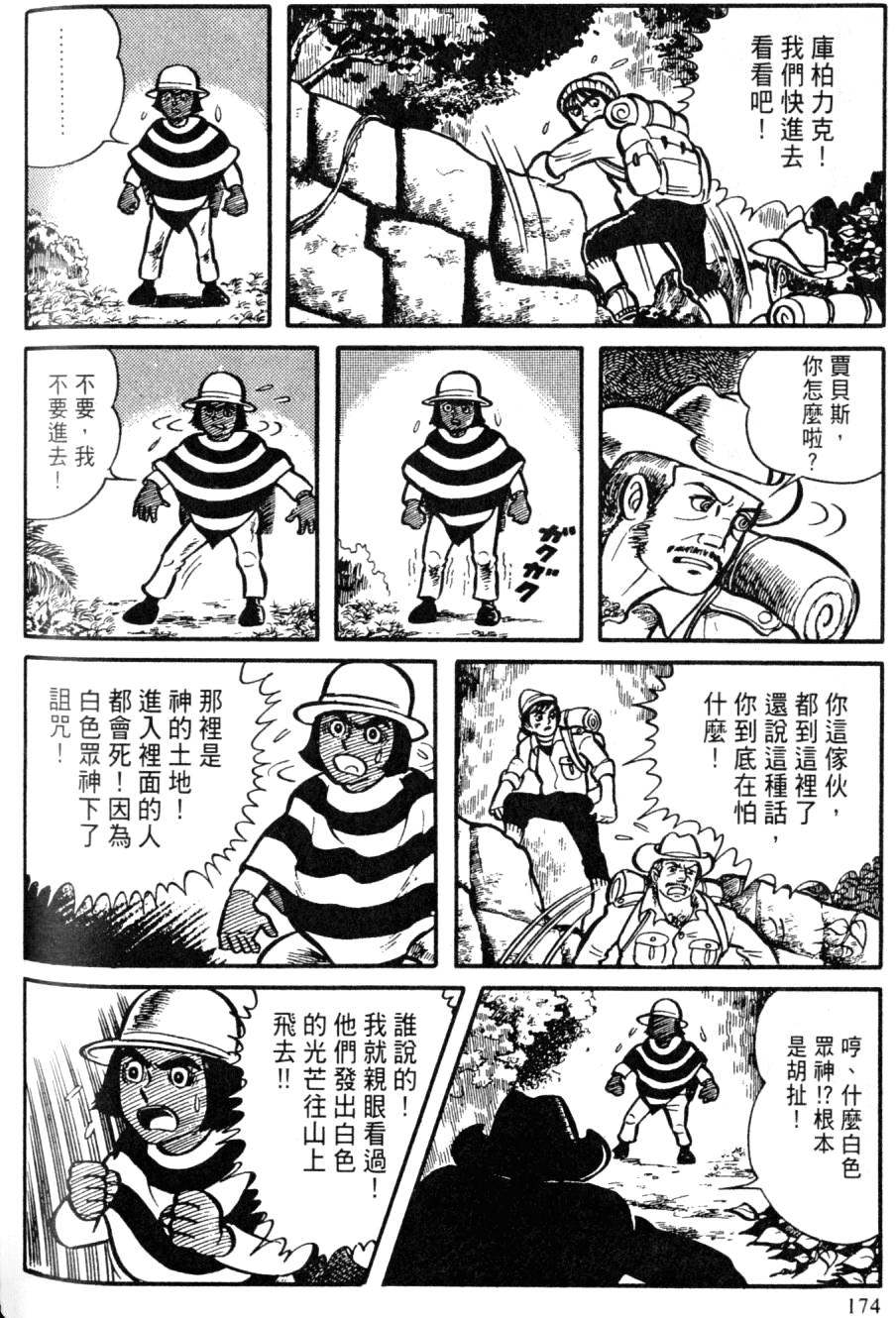 第172页