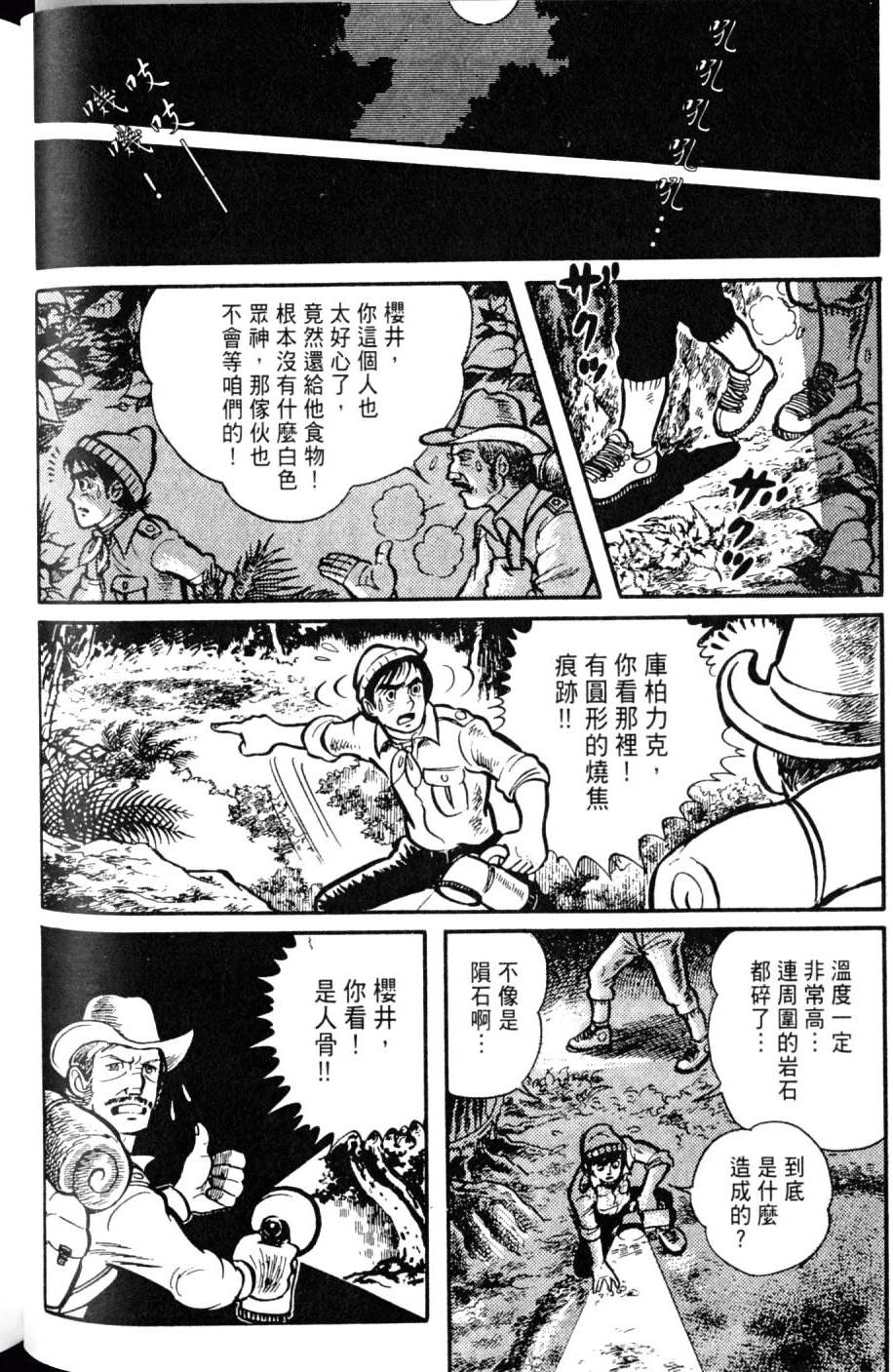 第174页