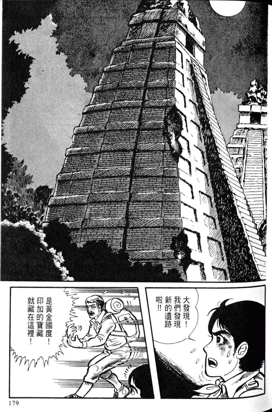 第177页