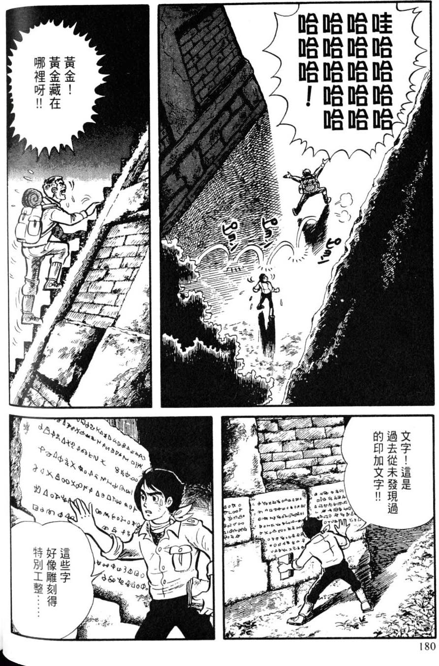 第178页