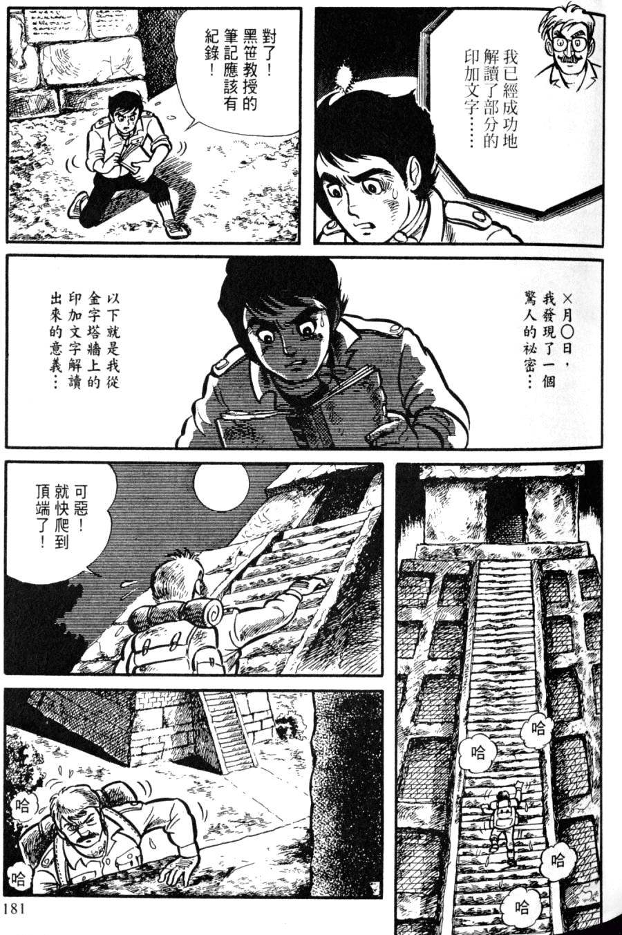 第179页