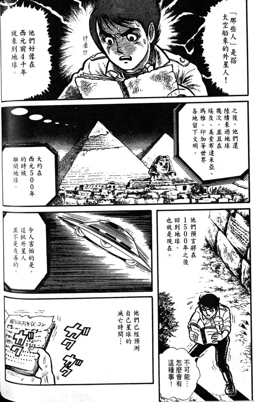 第180页