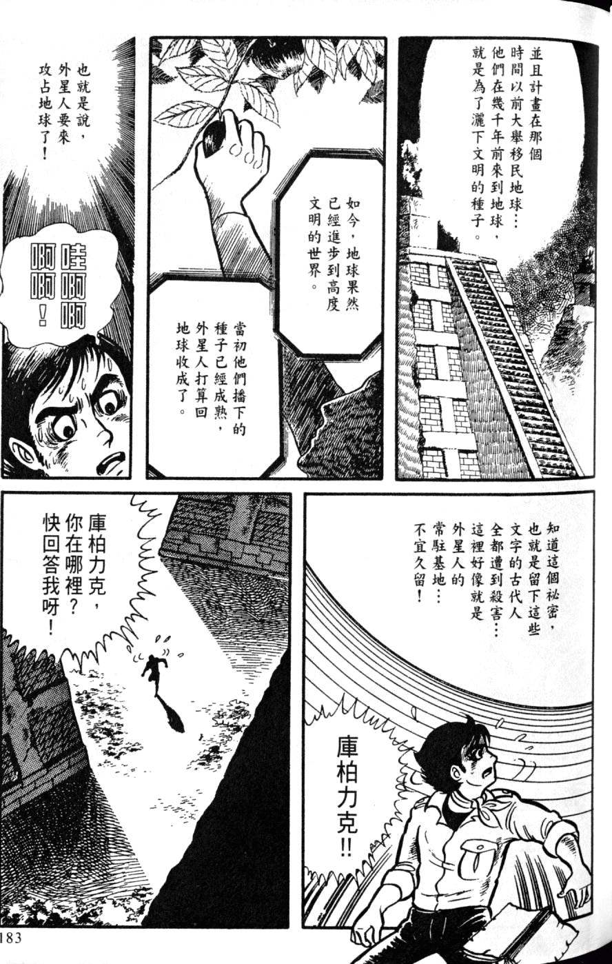 第181页