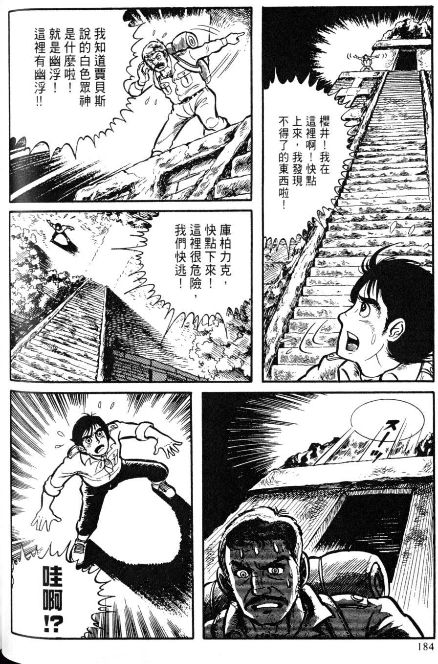 第182页