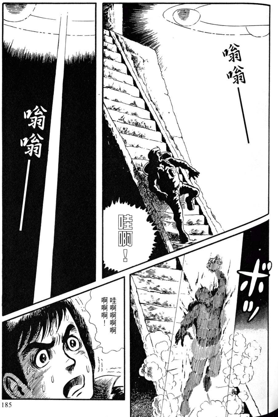第183页