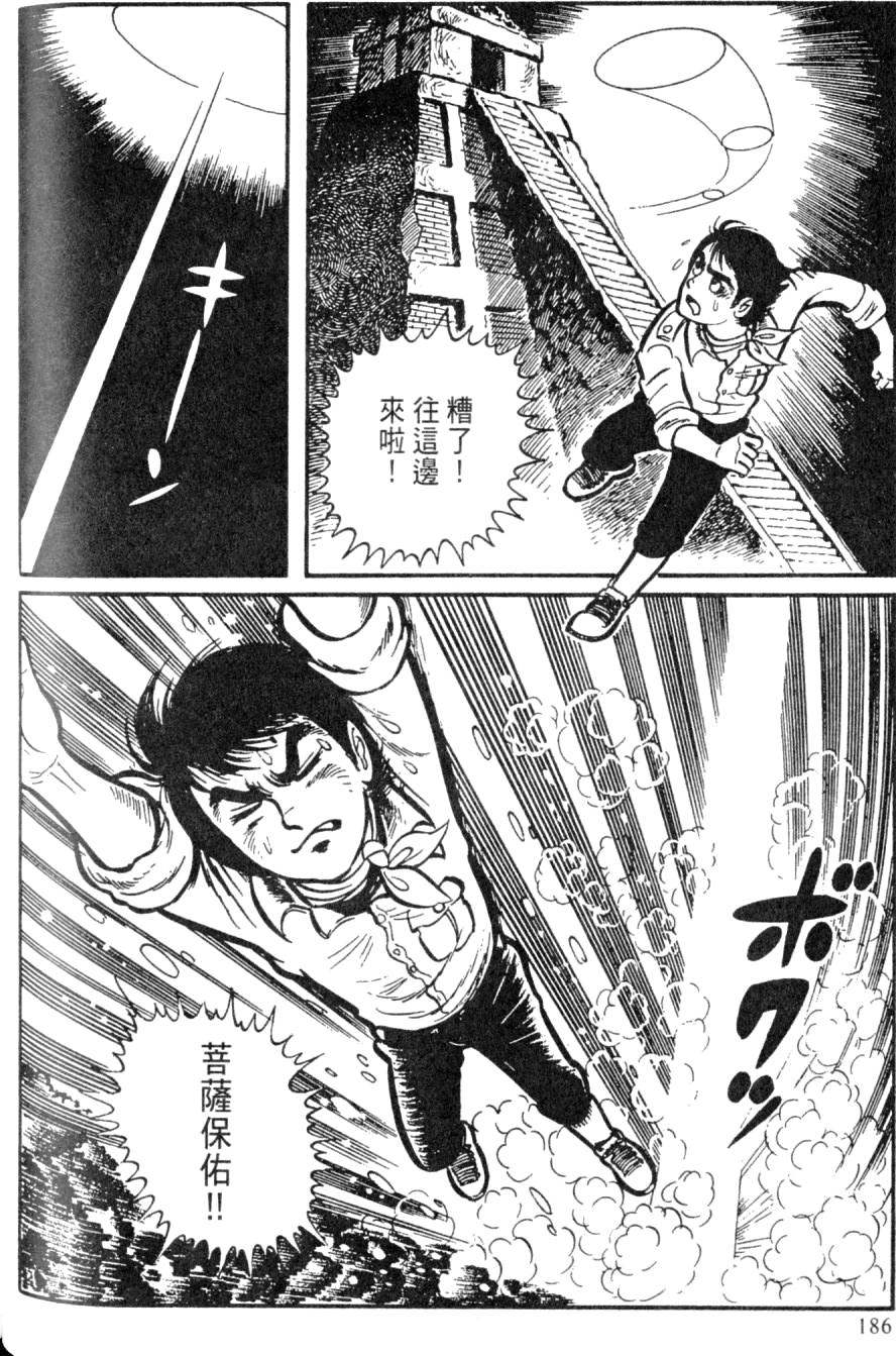 第184页