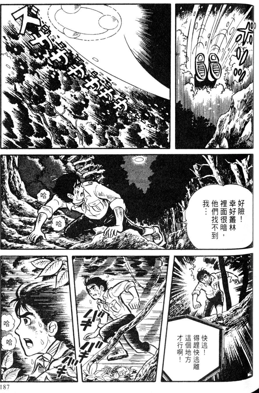 第185页