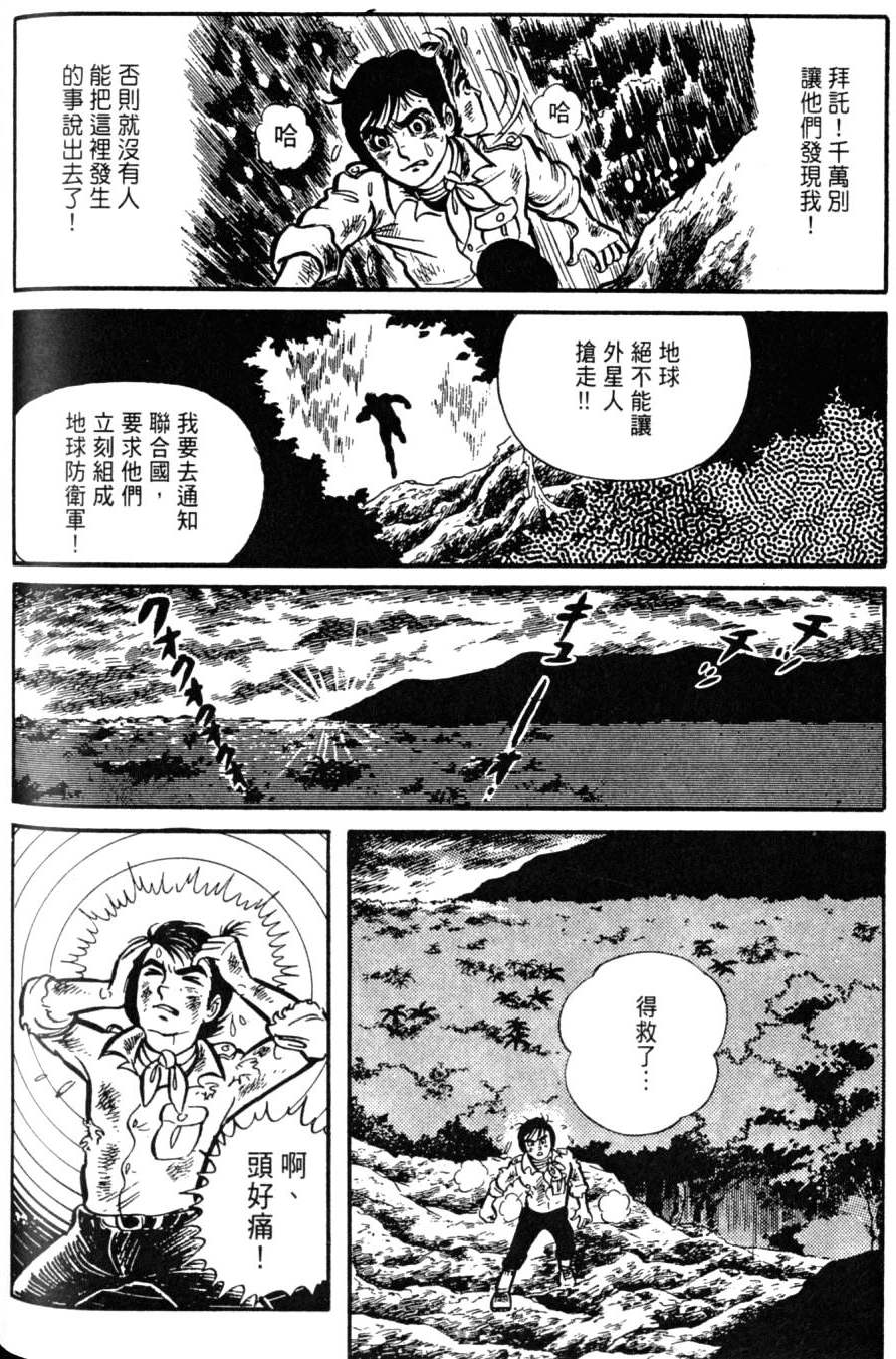 第186页