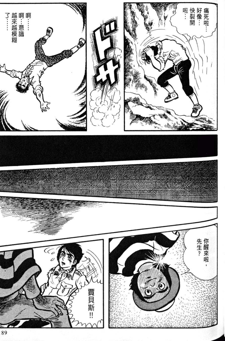 第187页