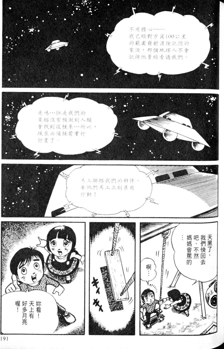 第189页