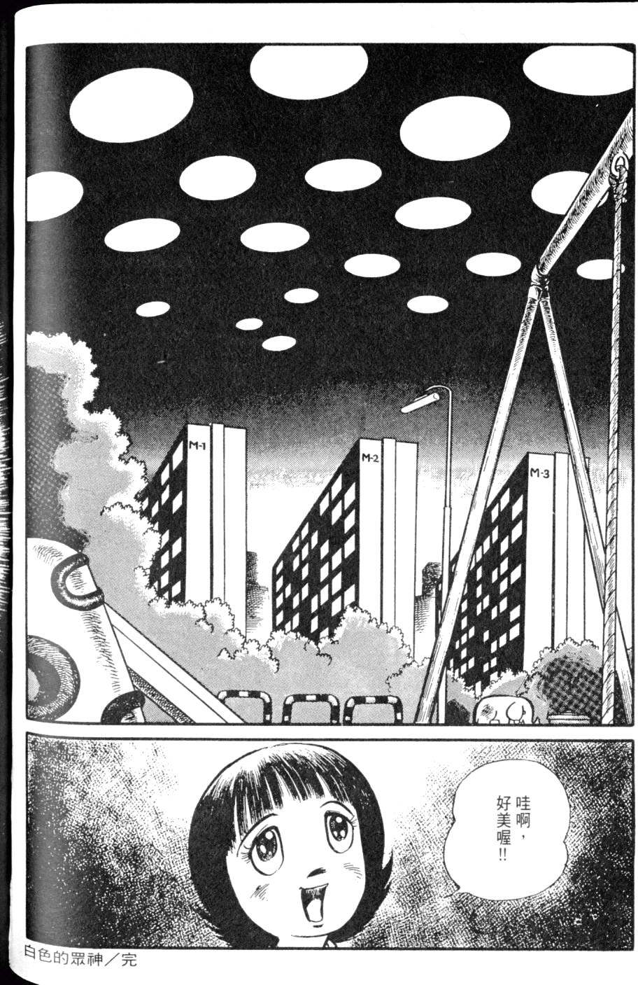 第190页