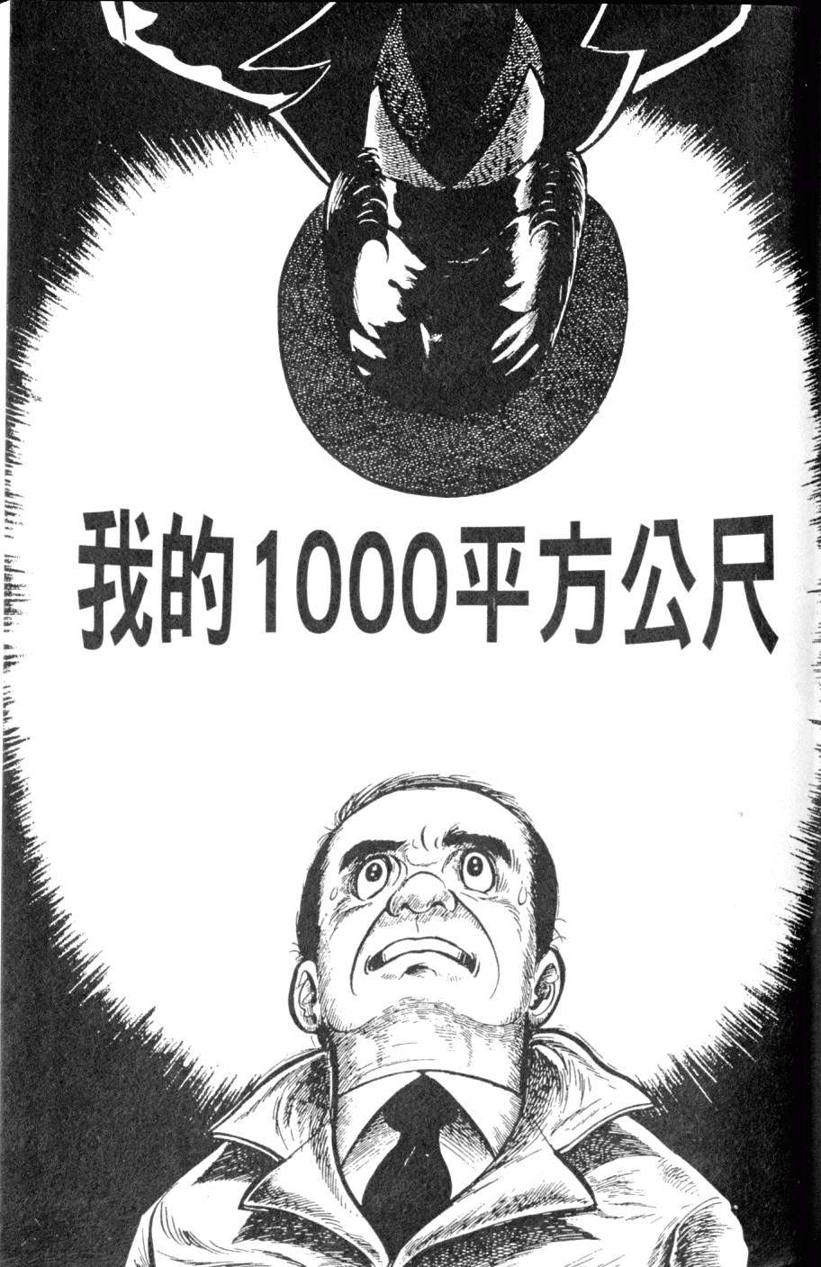 第191页