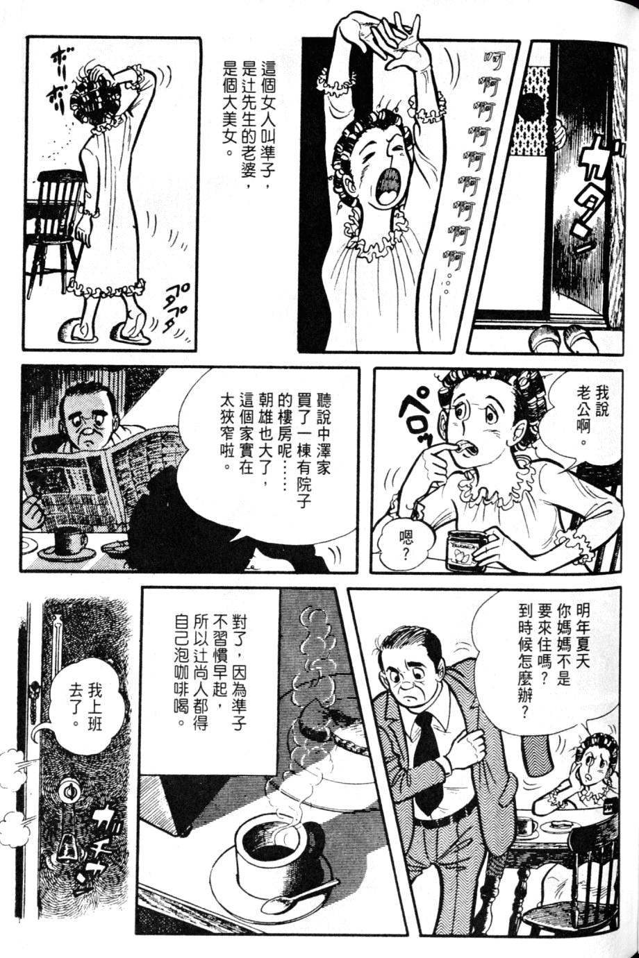 第193页
