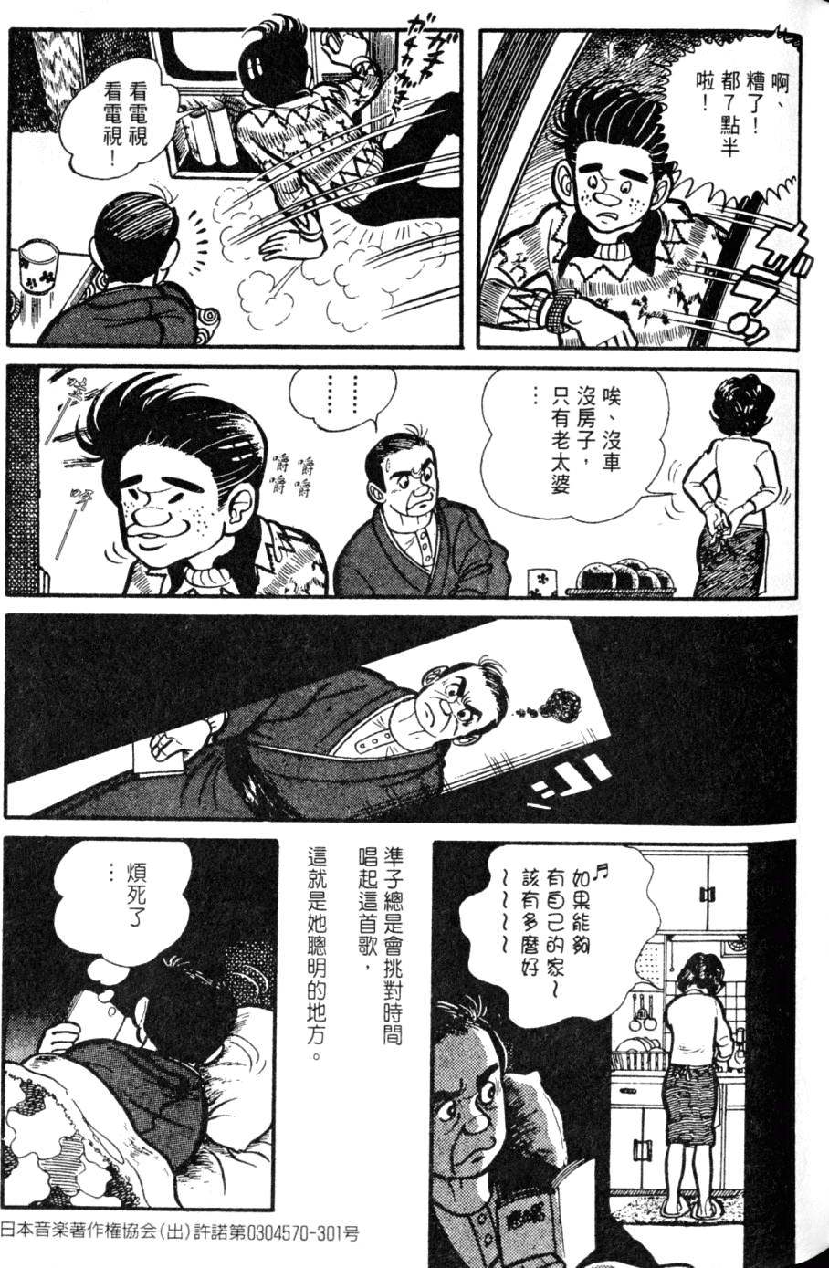 第197页