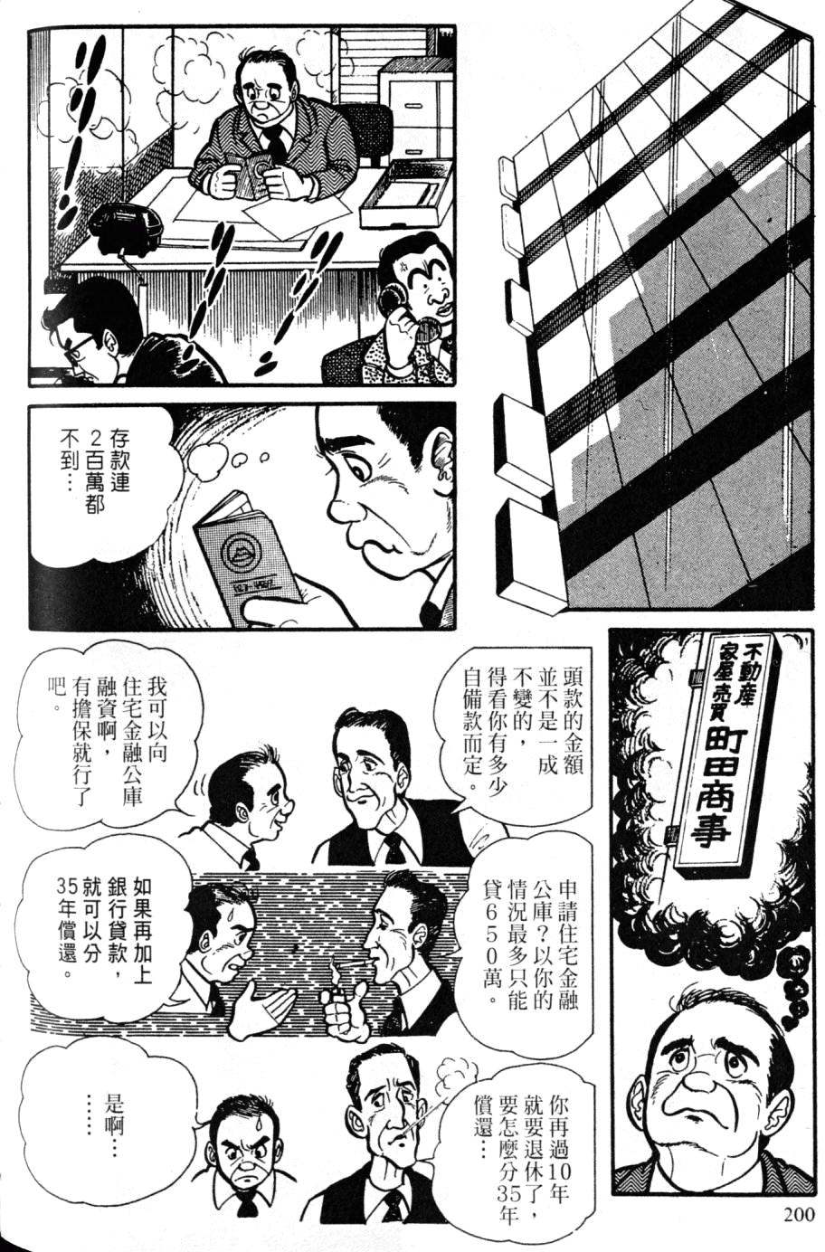 第198页