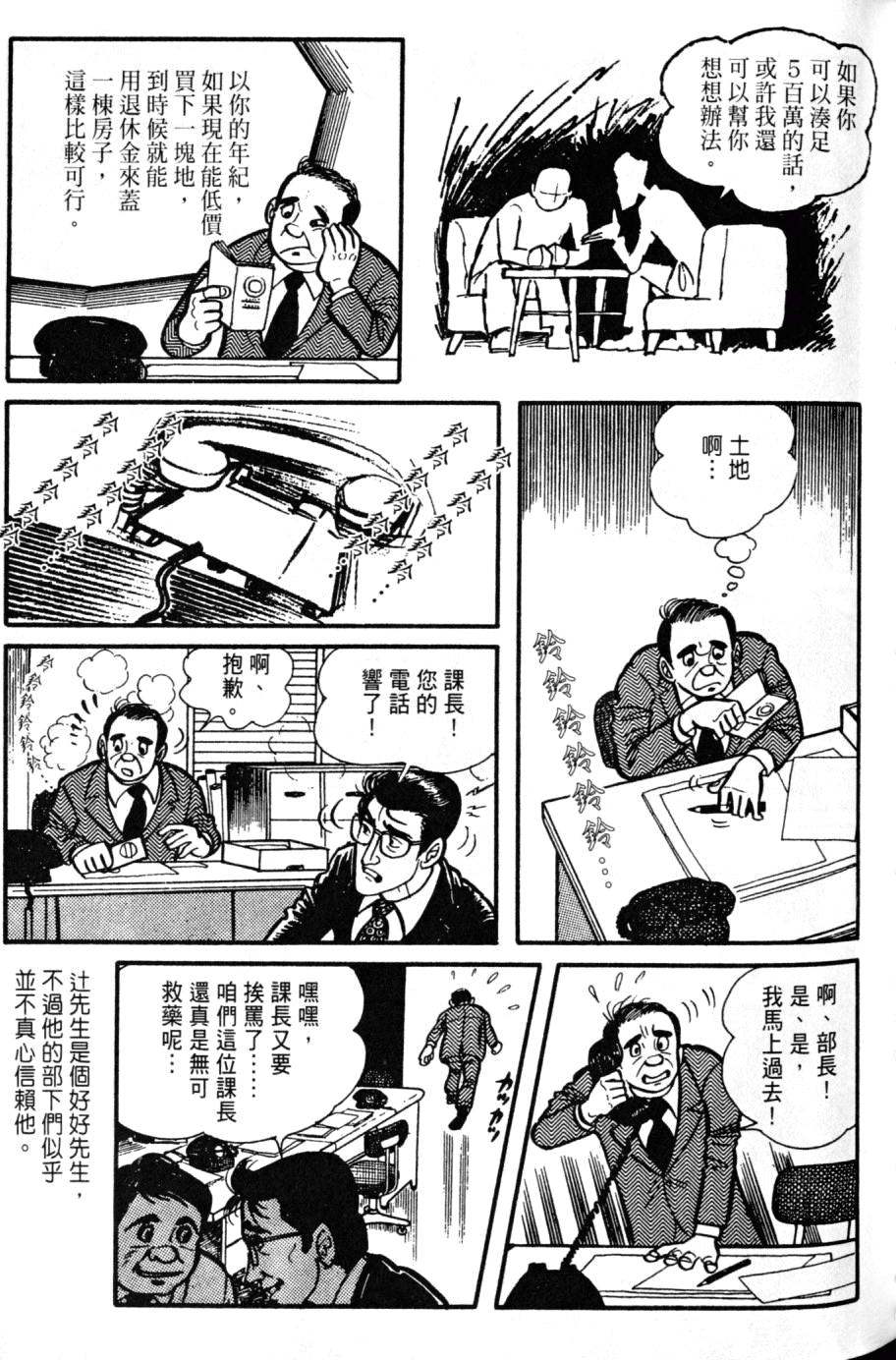 第199页