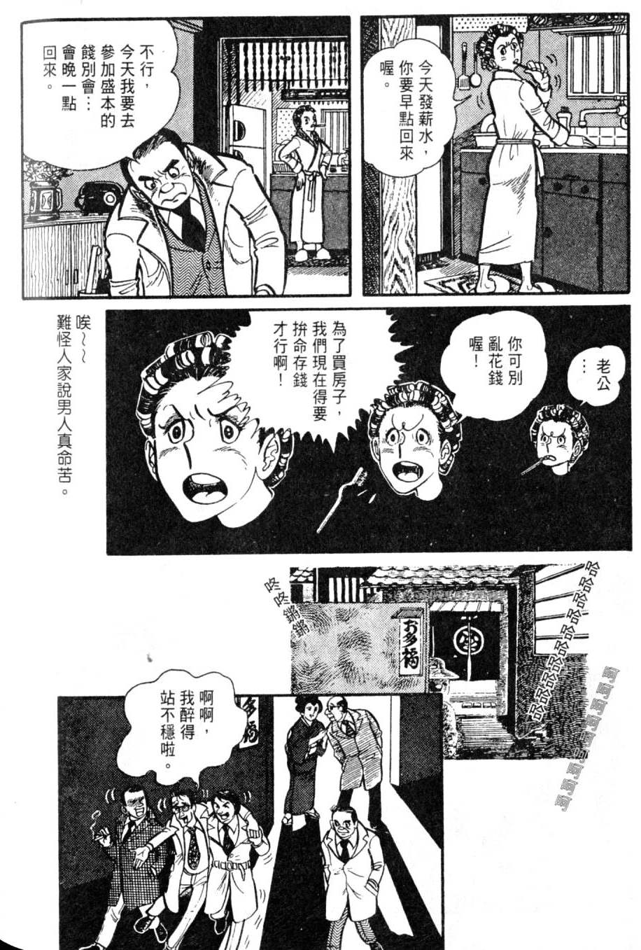 第200页