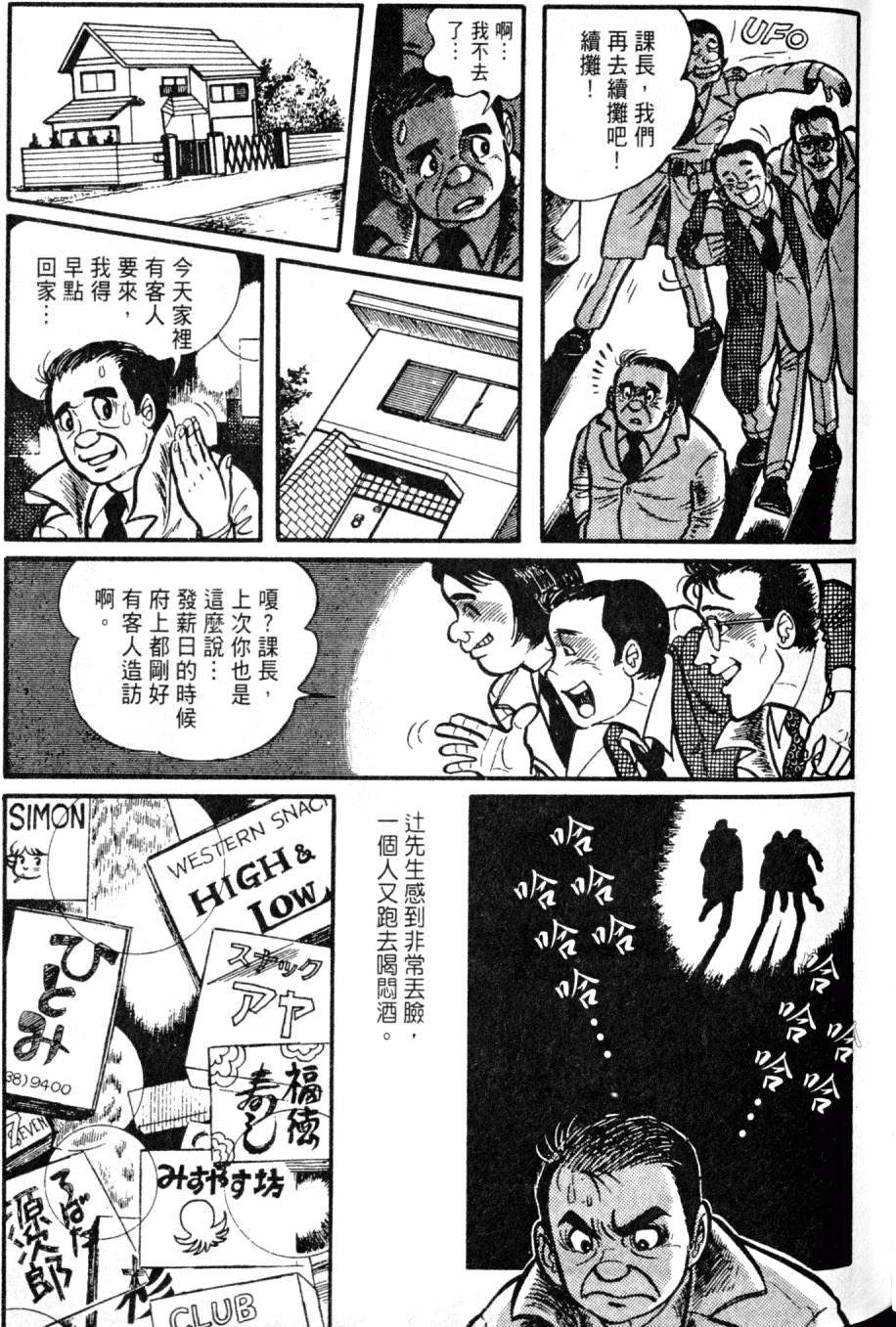 第201页