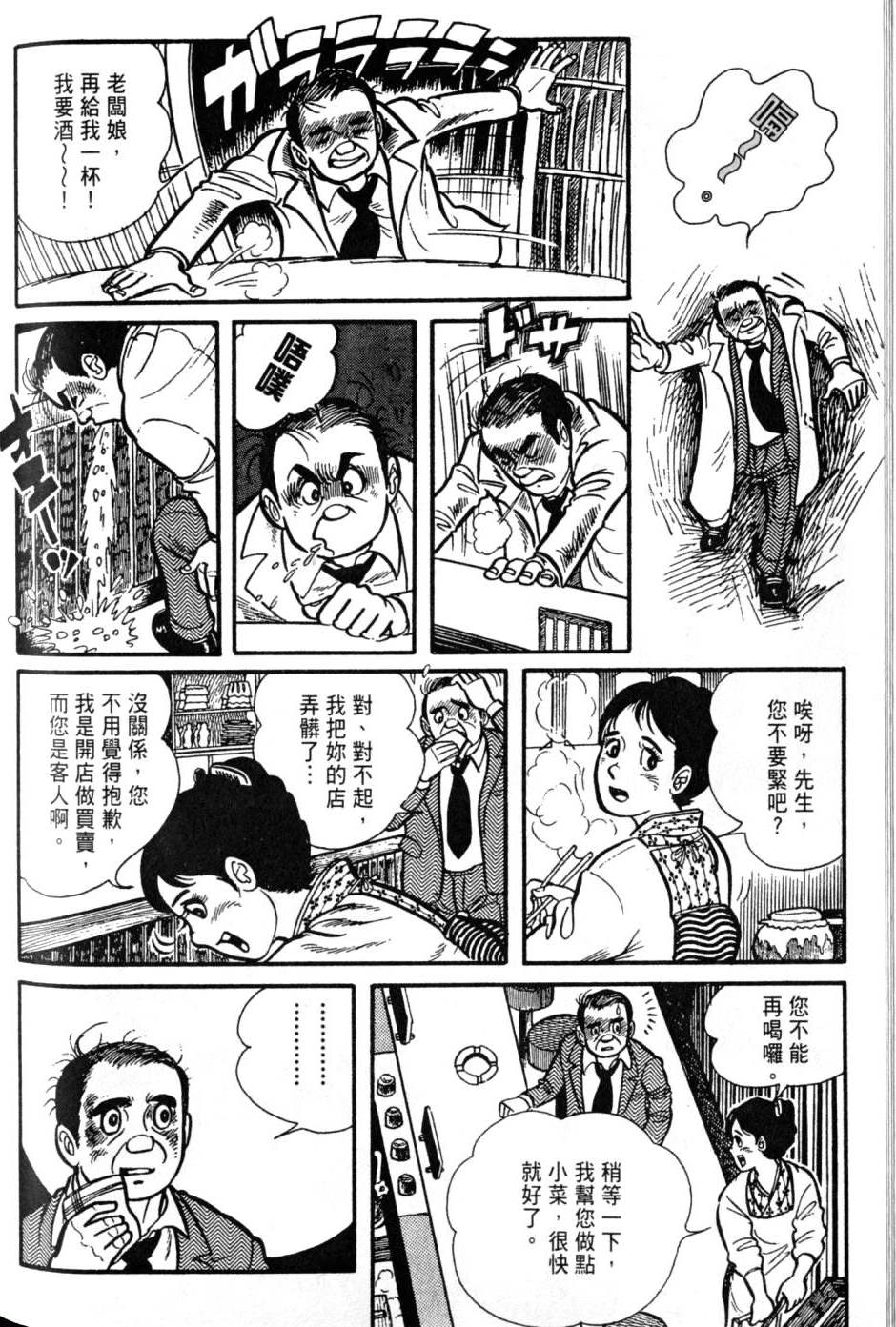 第202页