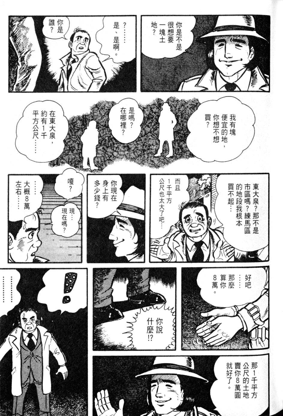 第205页