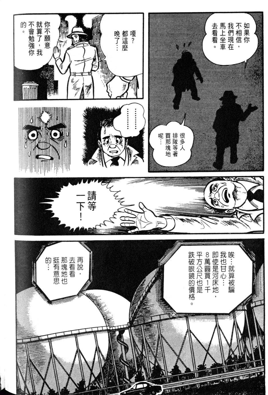 第206页