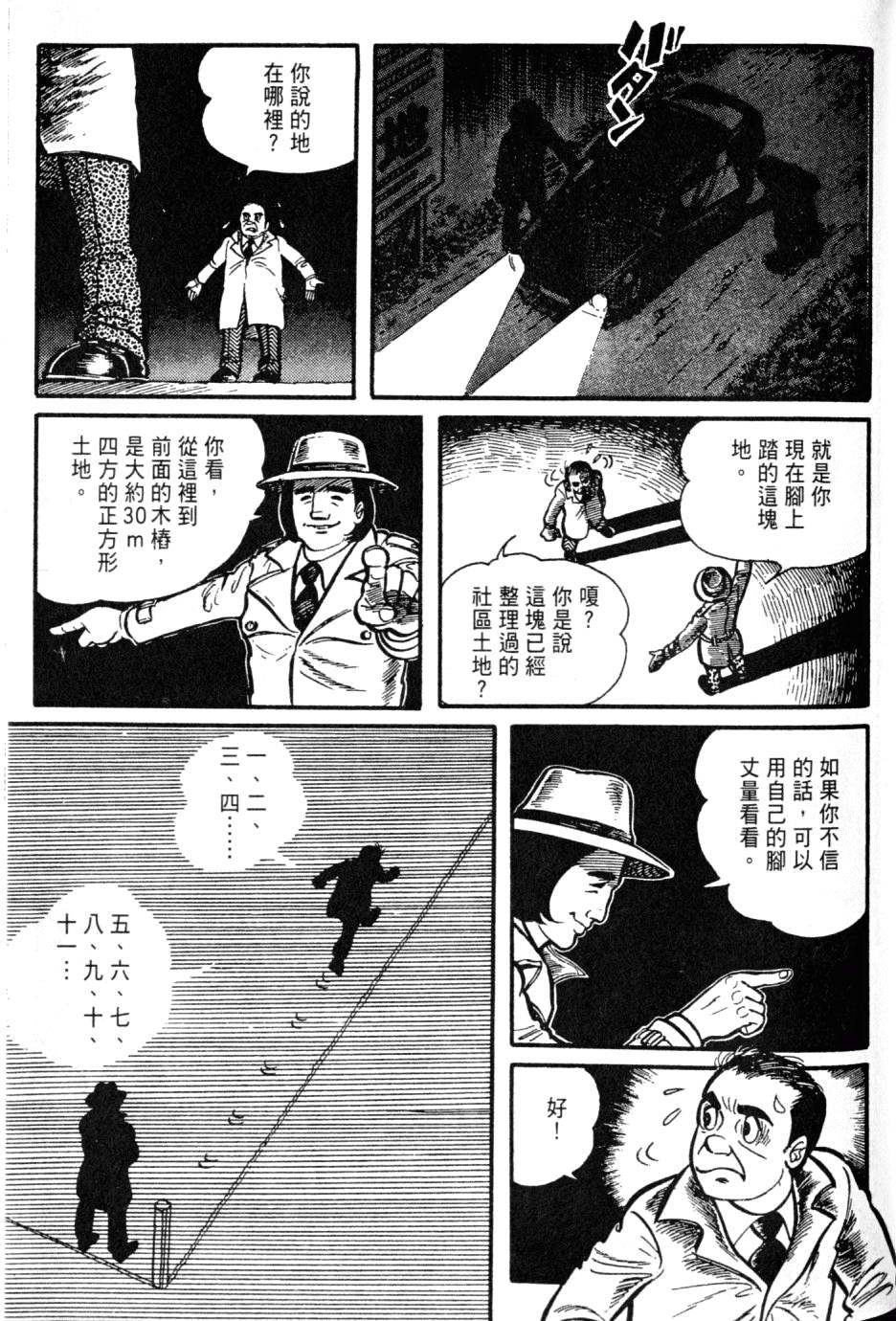 第207页