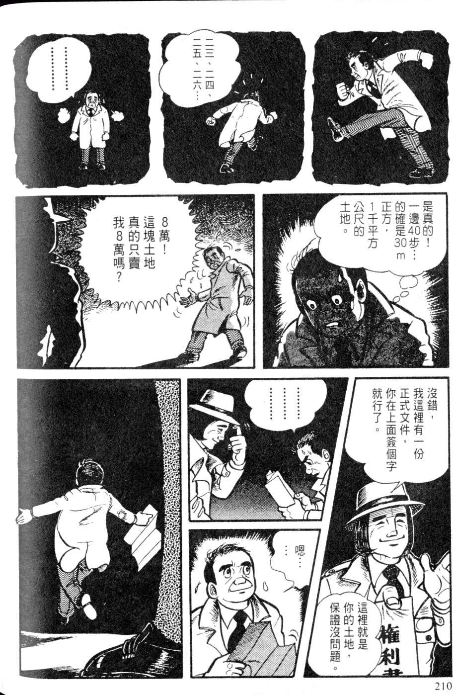 第208页