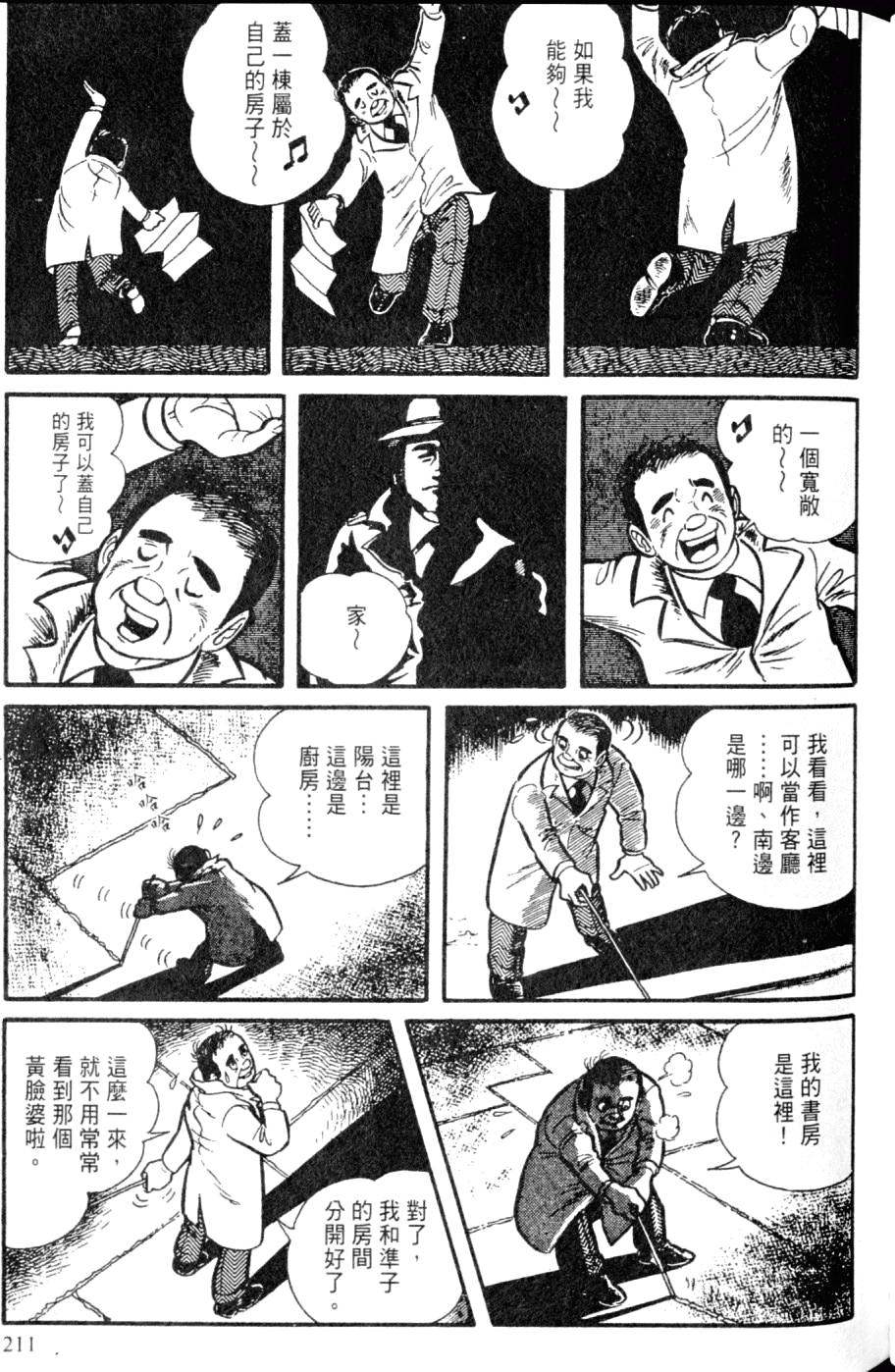 第209页