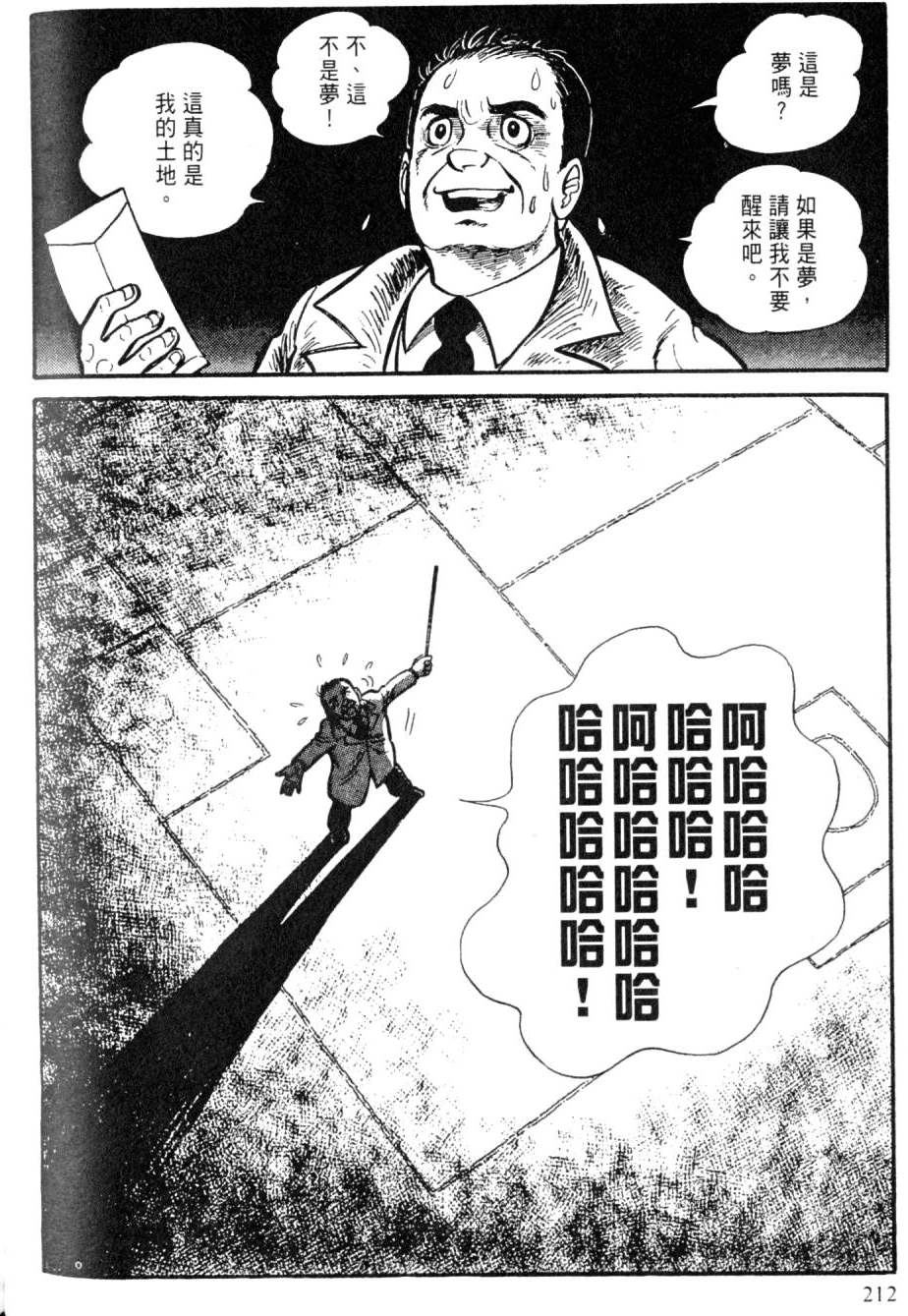 第210页