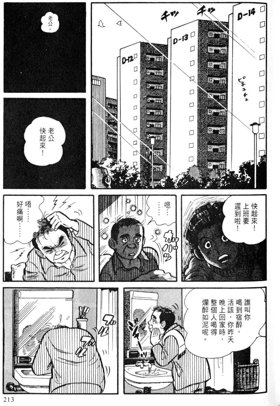 第211页