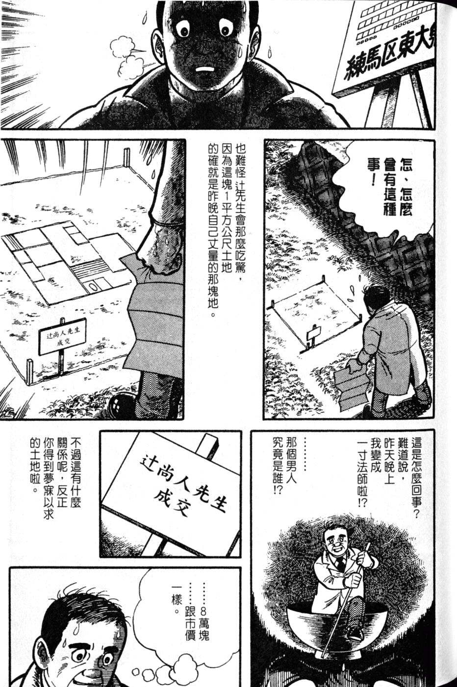 第213页