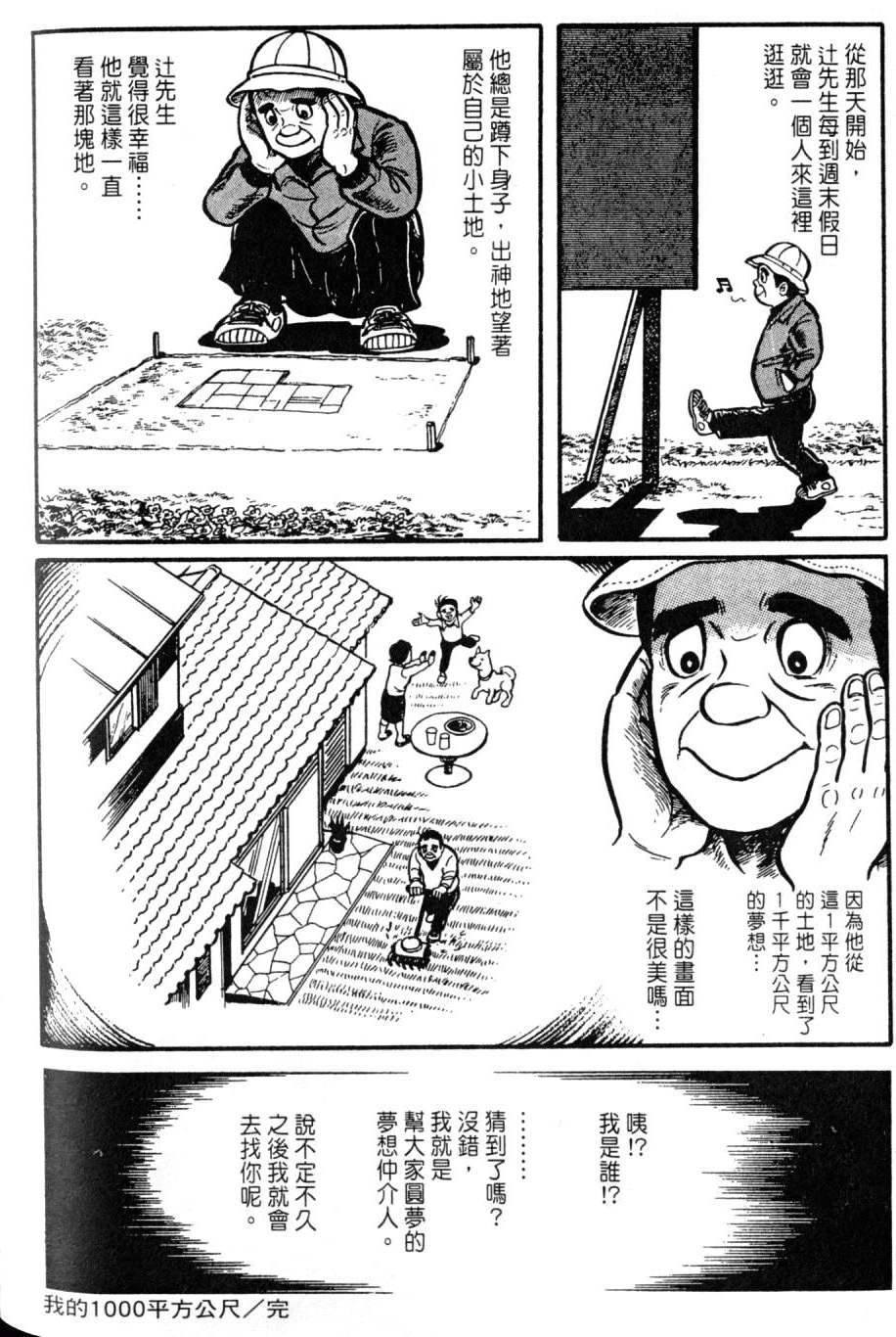 第214页