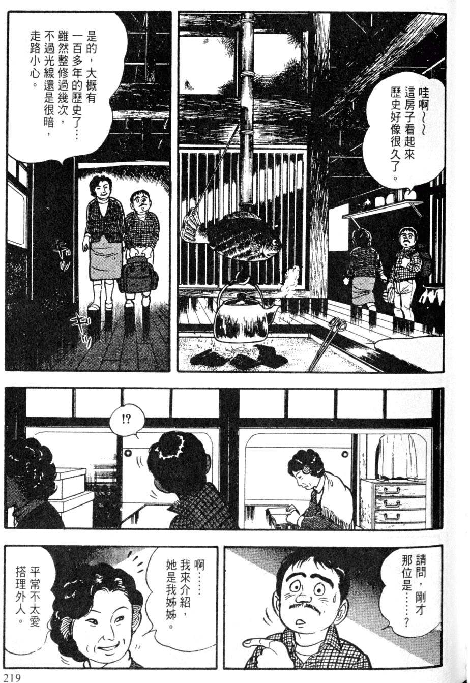 第217页