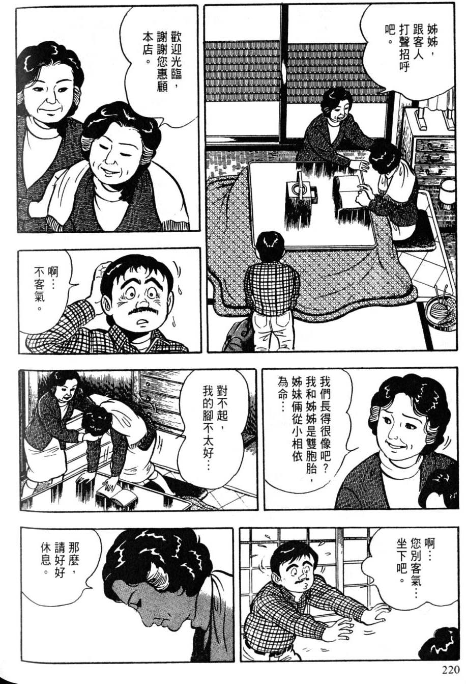 第218页
