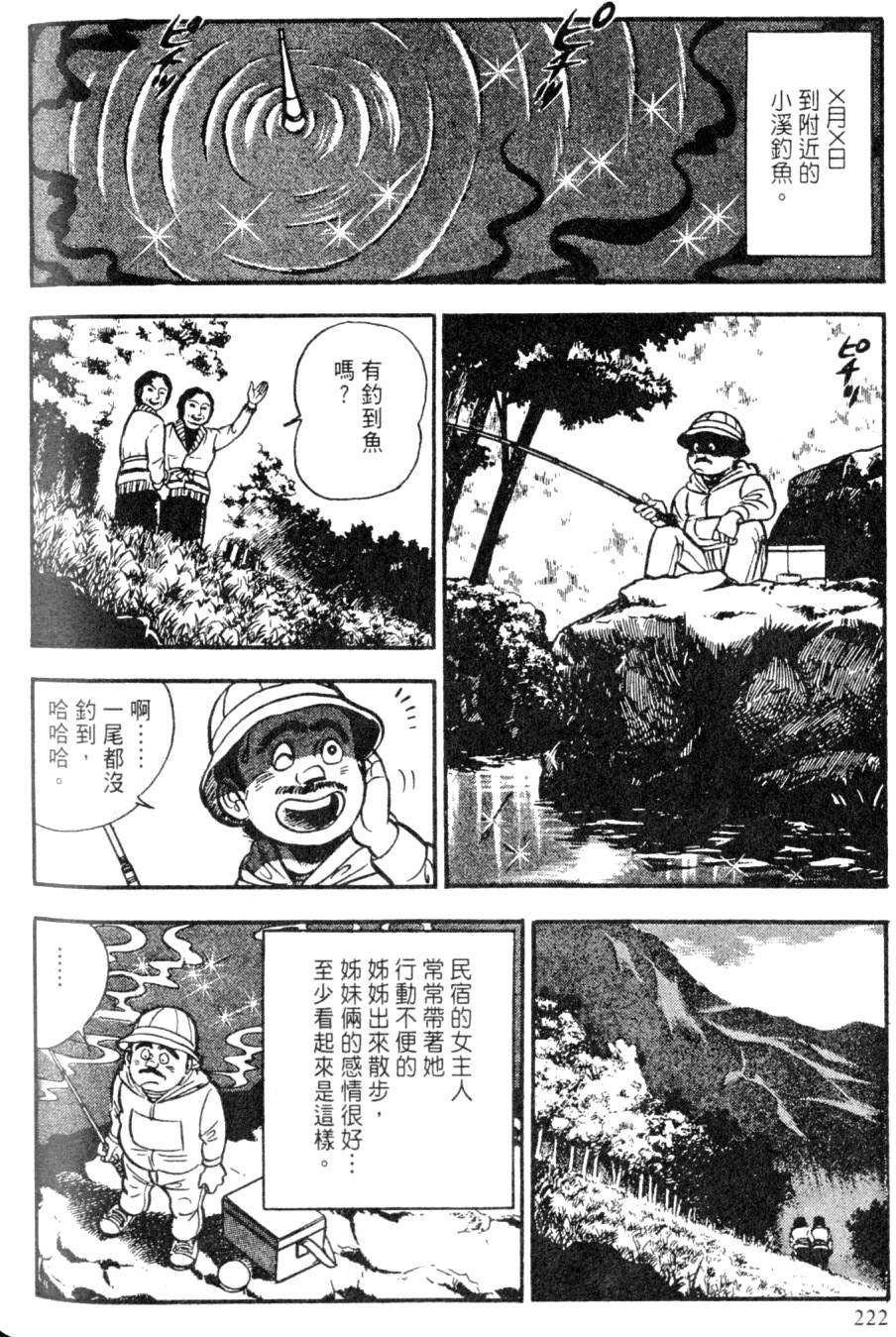 第220页