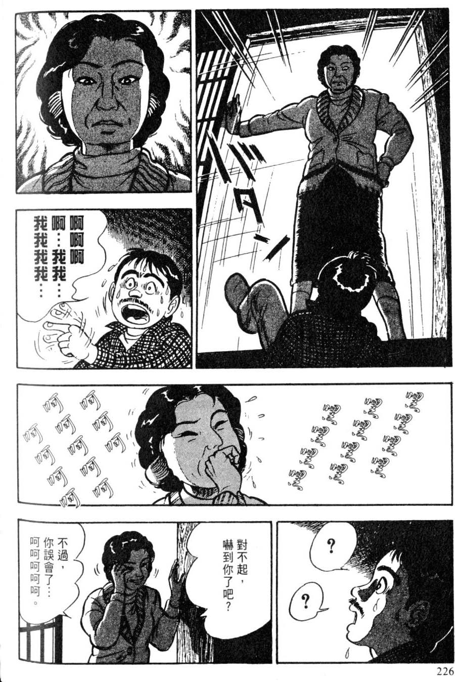 第224页