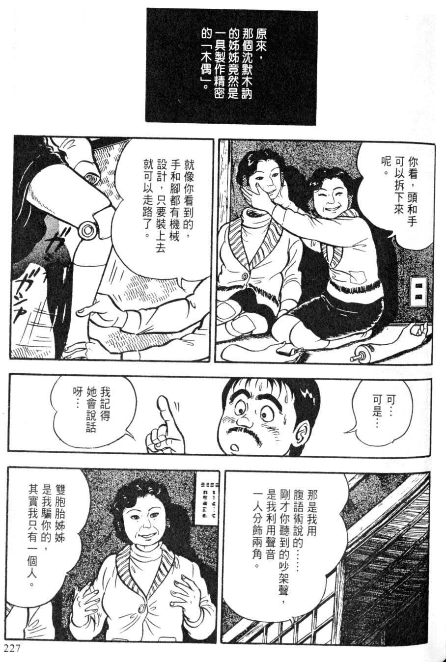 第225页